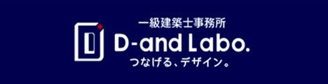 株式会社ディーアンド・ラボ