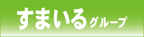 合同会社すまいる